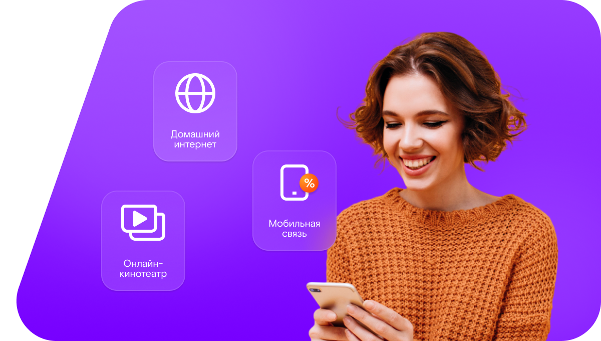 Промо-тарифы Ростелеком в&nbsp;деревня Шишиморово (Новгородская область)